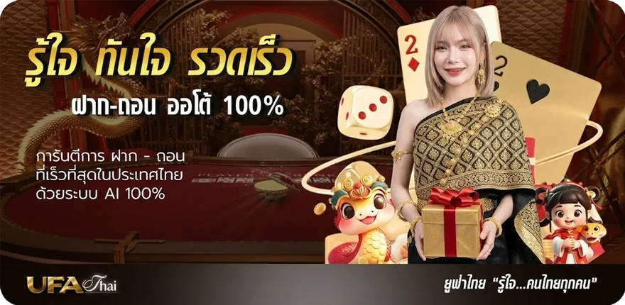 Banner คํา-คม-สั้น-ๆ-กินใจ ล่าสุด — โปรโมชั่นสมาชิกใหม่