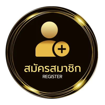 สมัครสมาชิก คํา-คม-สั้น-ๆ-กินใจ ไม่ถึง 1 นาที