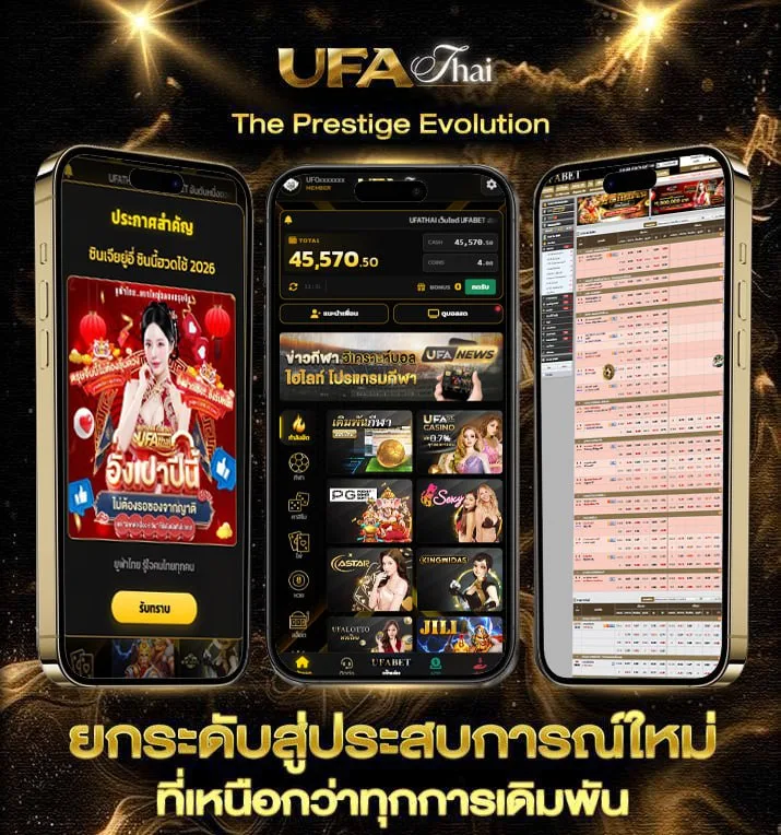 คํา-คม-สั้น-ๆ-กินใจ  แบรนด์ยูฟ่าไทย